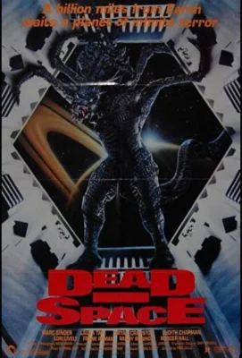 Мертвый космос (1990)